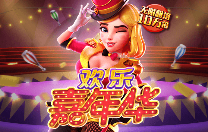 今晚四不像必中一肖图3
