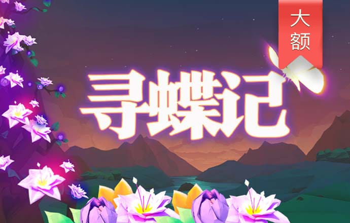 乐冠体育网站登录