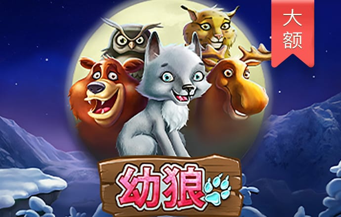 皇冠新体育app官方下载