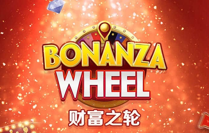 注册绑定送彩金28元