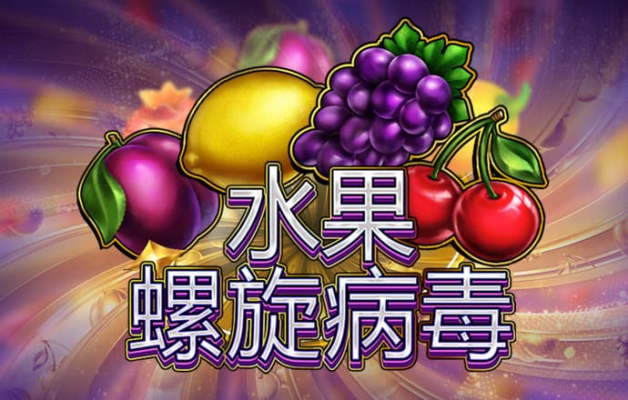 帝一娱乐用户登录